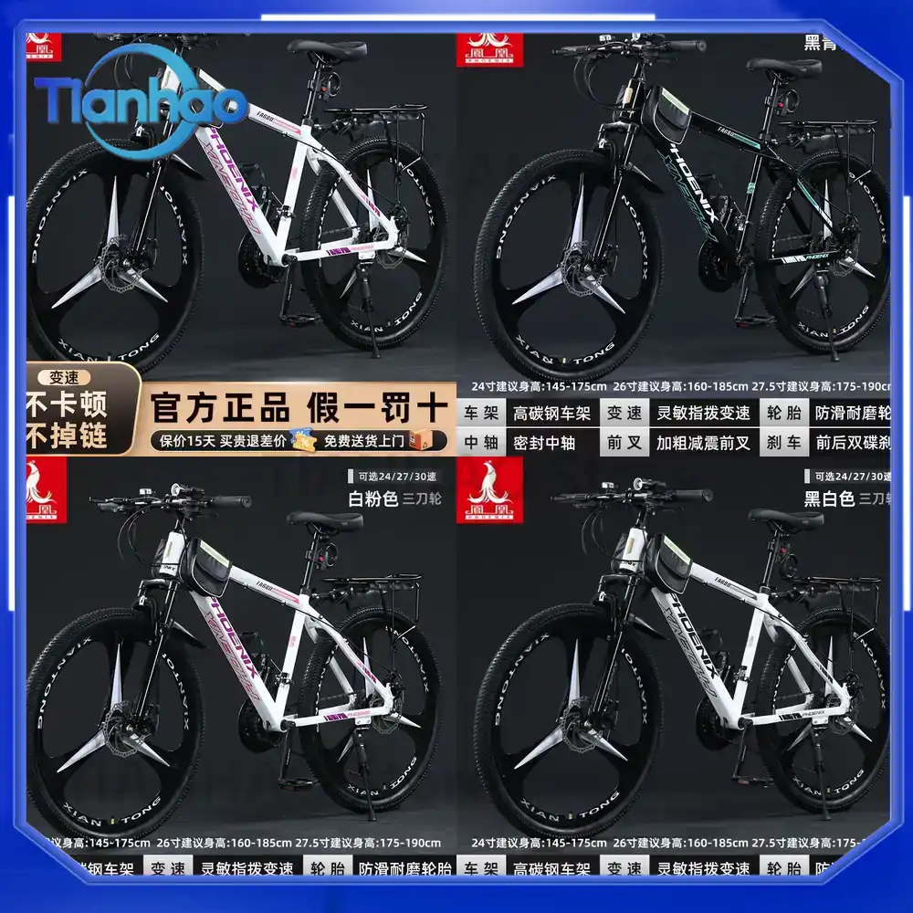 Mountain Biking Phoenix - Aluminiowy rower górski Shanghai Phoenix dla