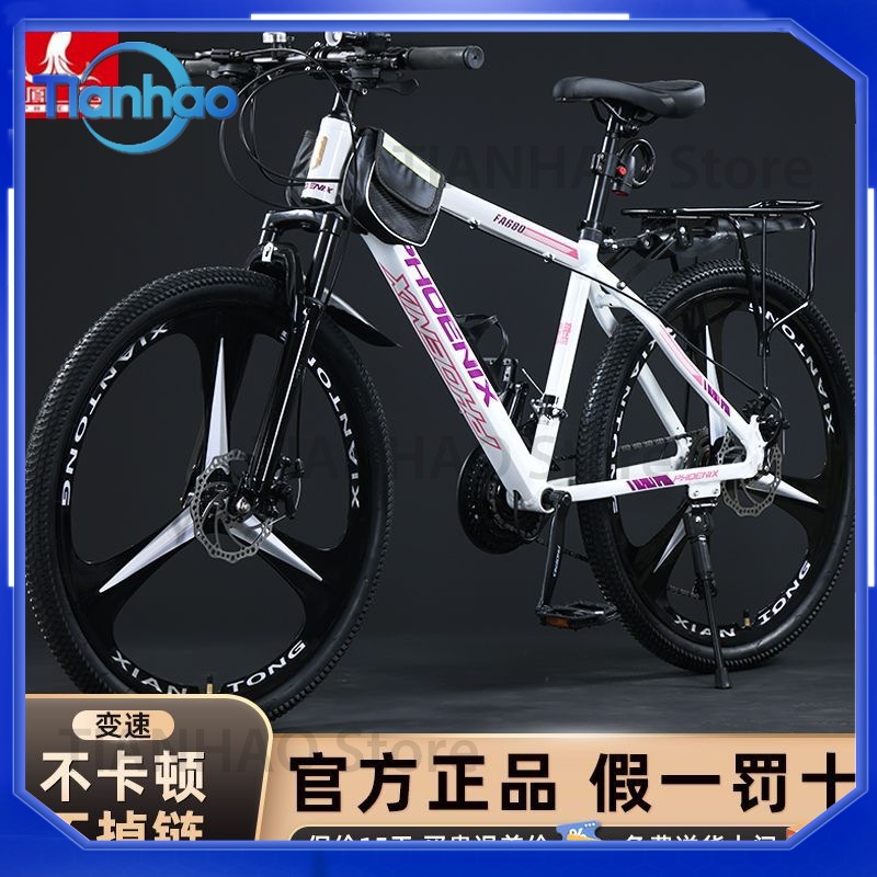 Aluminiowy rower górski Shangh – Mountain Biking Phoenix recenzja i cena