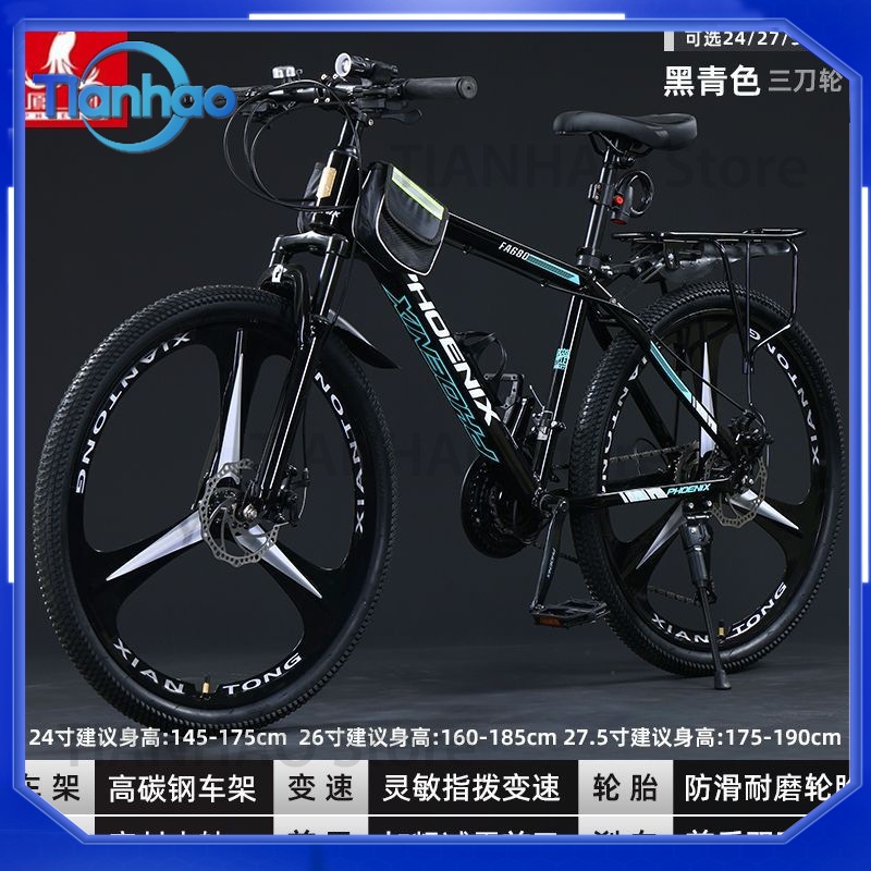 Aluminiowy rower górski Shangh – Mountain Biking Phoenix recenzja i cena