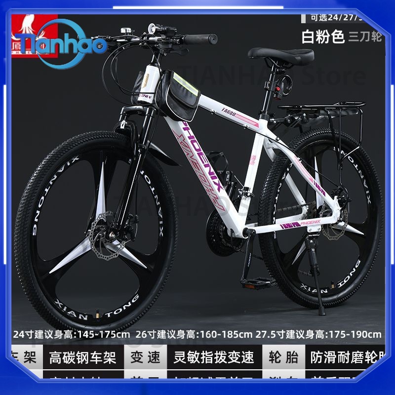 Aluminiowy rower górski Shangh – Mountain Biking Phoenix recenzja i cena